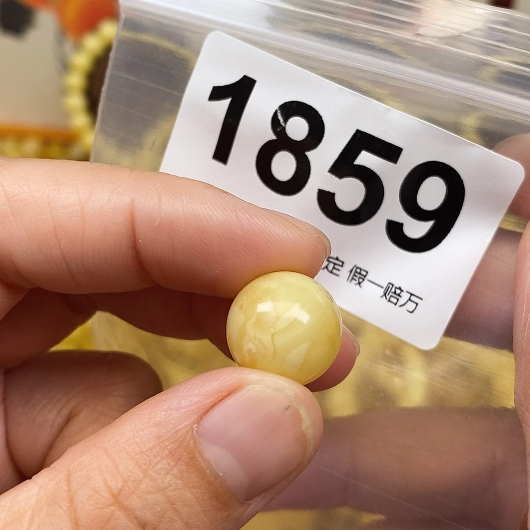 蜜蜡未镶嵌珠宝奇石13.7