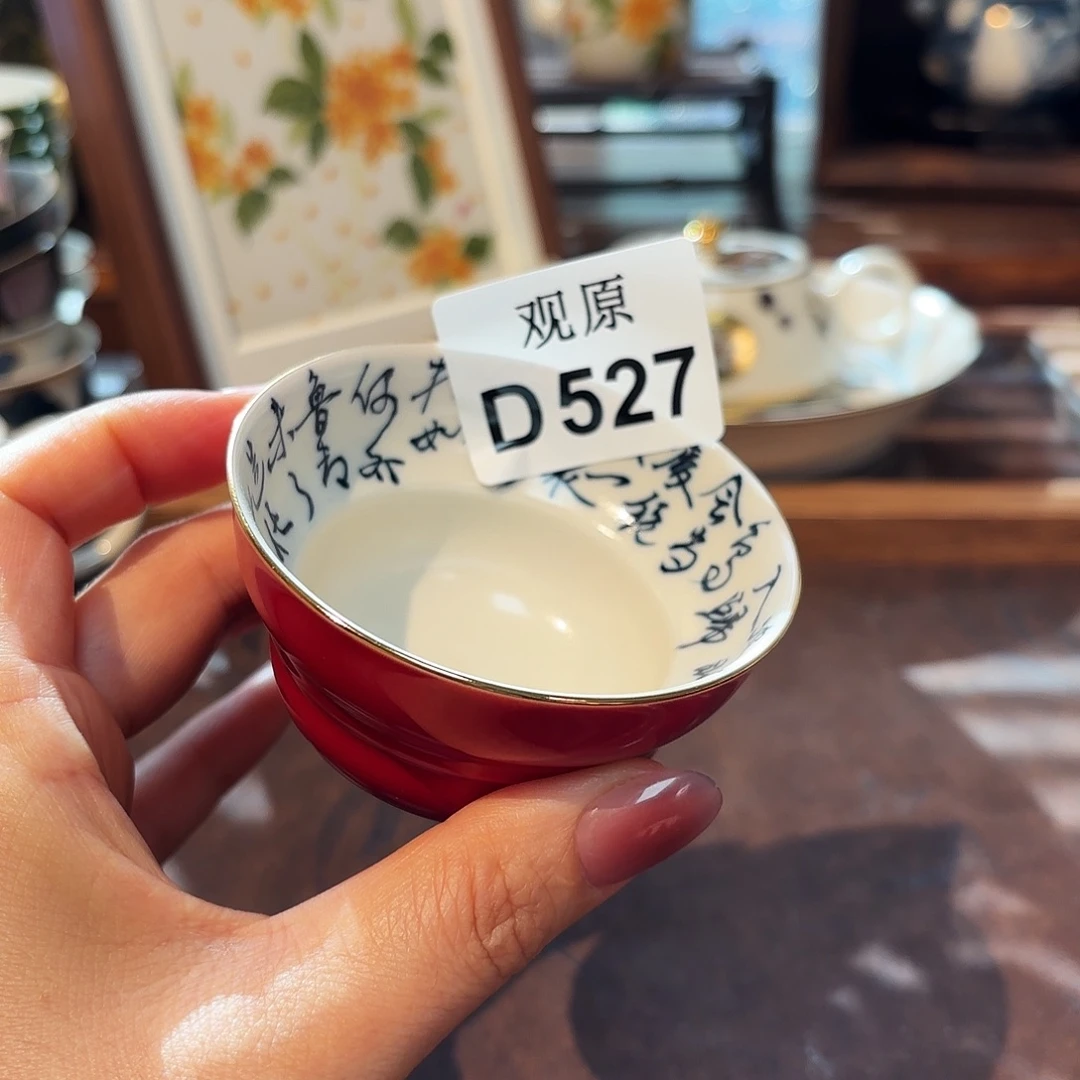 瓷片陶瓷景德观原观原