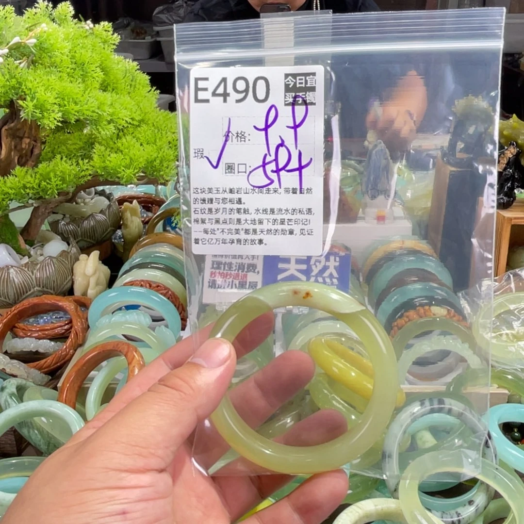 未镶嵌蛇纹石玉手镯