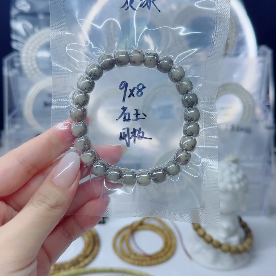 吊坠星月菩提9*8石玉灰冰单圈