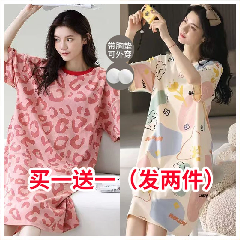 买一送一带胸垫睡衣女夏季薄款短袖两件套学生卡通女士夏天睡衣裙