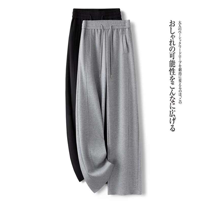 拉夏贝尔直筒裤女春秋季2025年新款简约垂感休闲宽松软糯阔腿长裤