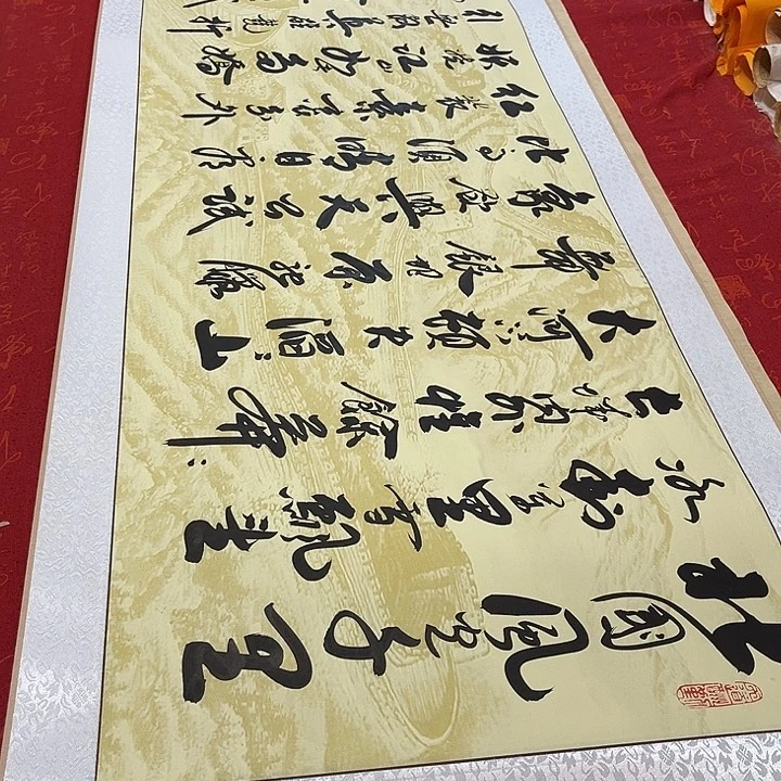 书法北国卷轴李保军205✖️50厘米左右长城