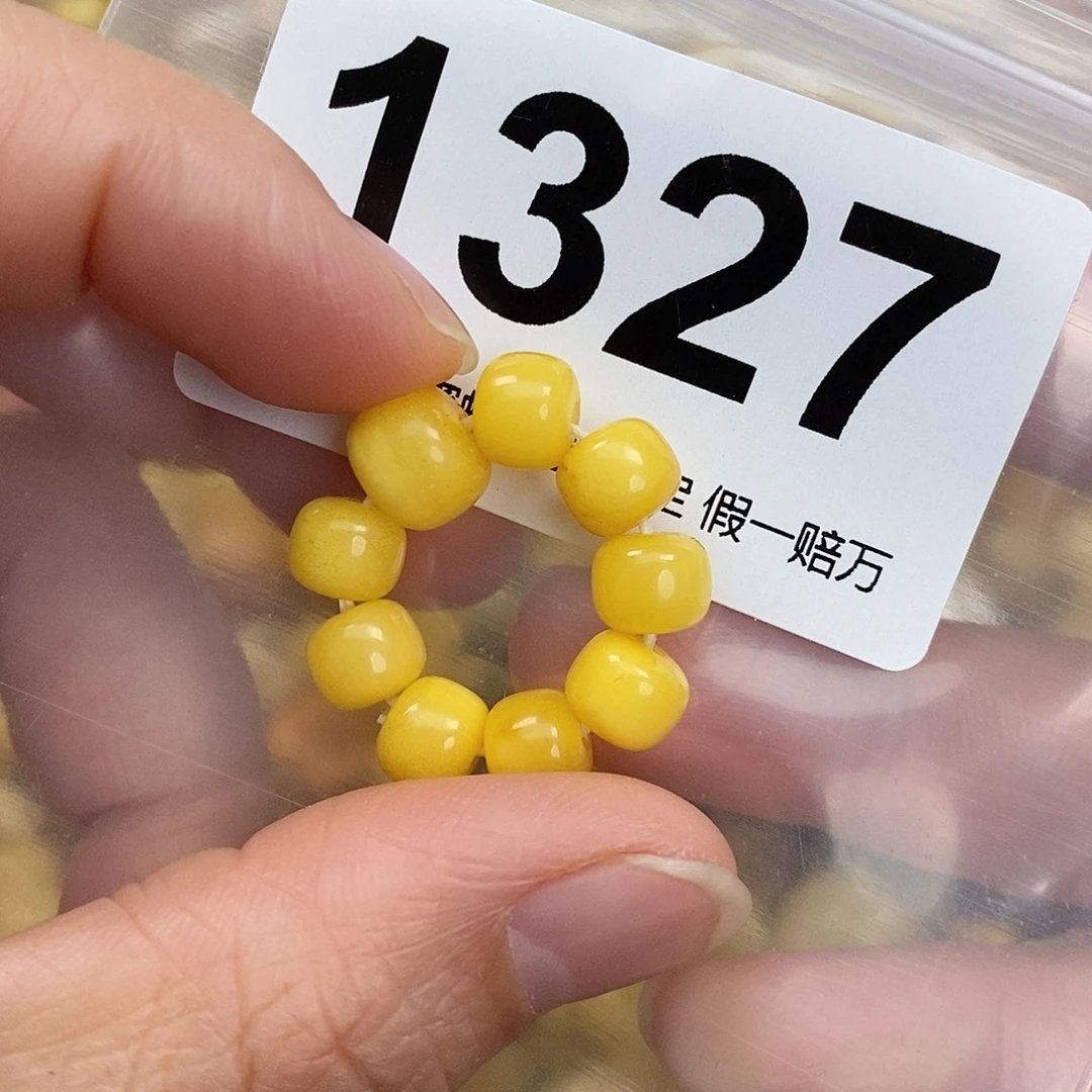 蜜蜡未镶嵌珠宝奇石7.2