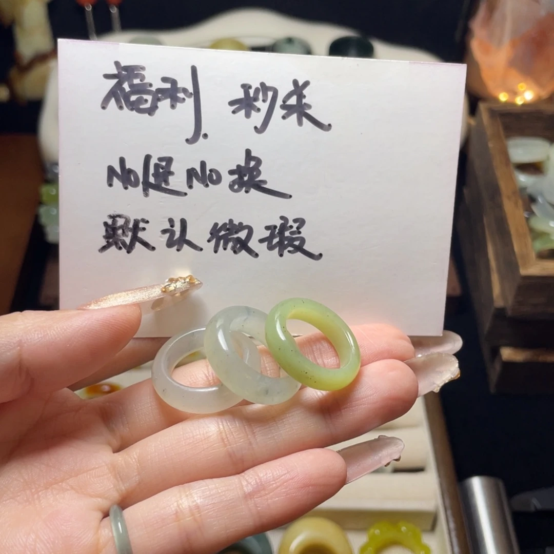 蛇纹石玉未镶嵌戒指16.3