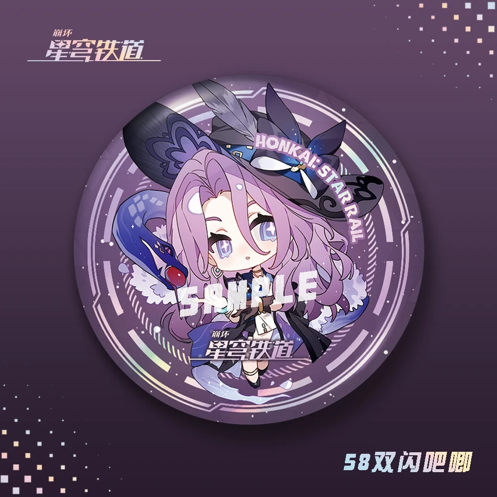 【蜗喵】星穹铁道双闪吧唧翡翠云璃三月七椒丘波提欧徽章游戏周边