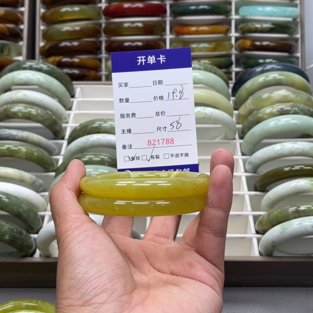 蛇纹石玉未镶嵌手镯程*