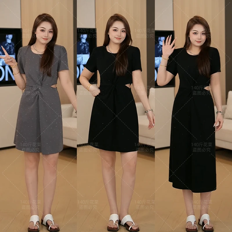 LHC1839微胖定制~【摩登Party】收腰显瘦气质小众时尚漏腰裙