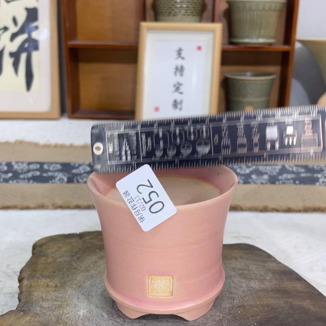 景德镇陶瓷 052 内口8.5 cm