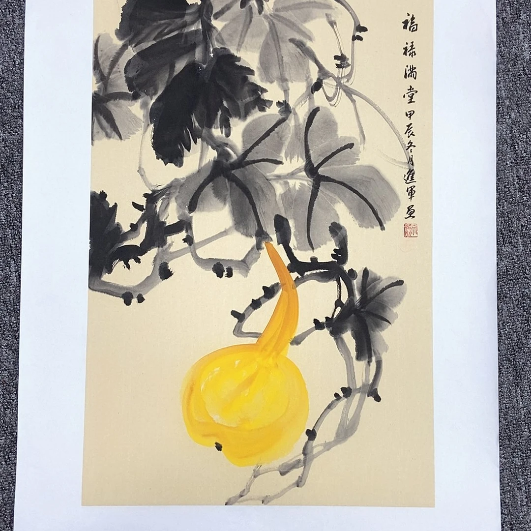 国画文进军四尺三开精品佳作