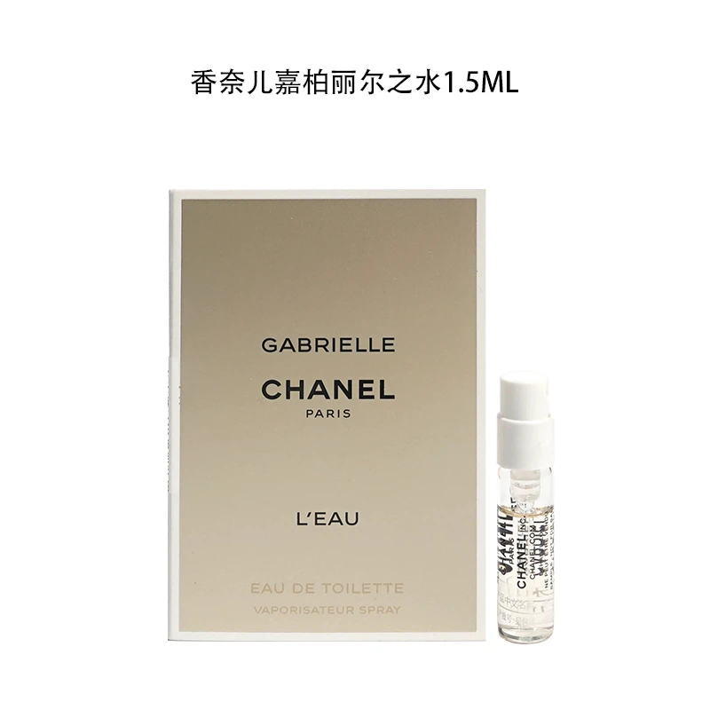 Chanel/香奈儿1.5ml 嘉柏丽尔之水淡香 卡片试管香
