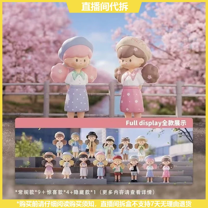 【拆盒】molinta爆米花城市漫步系列潮玩手办盲盒