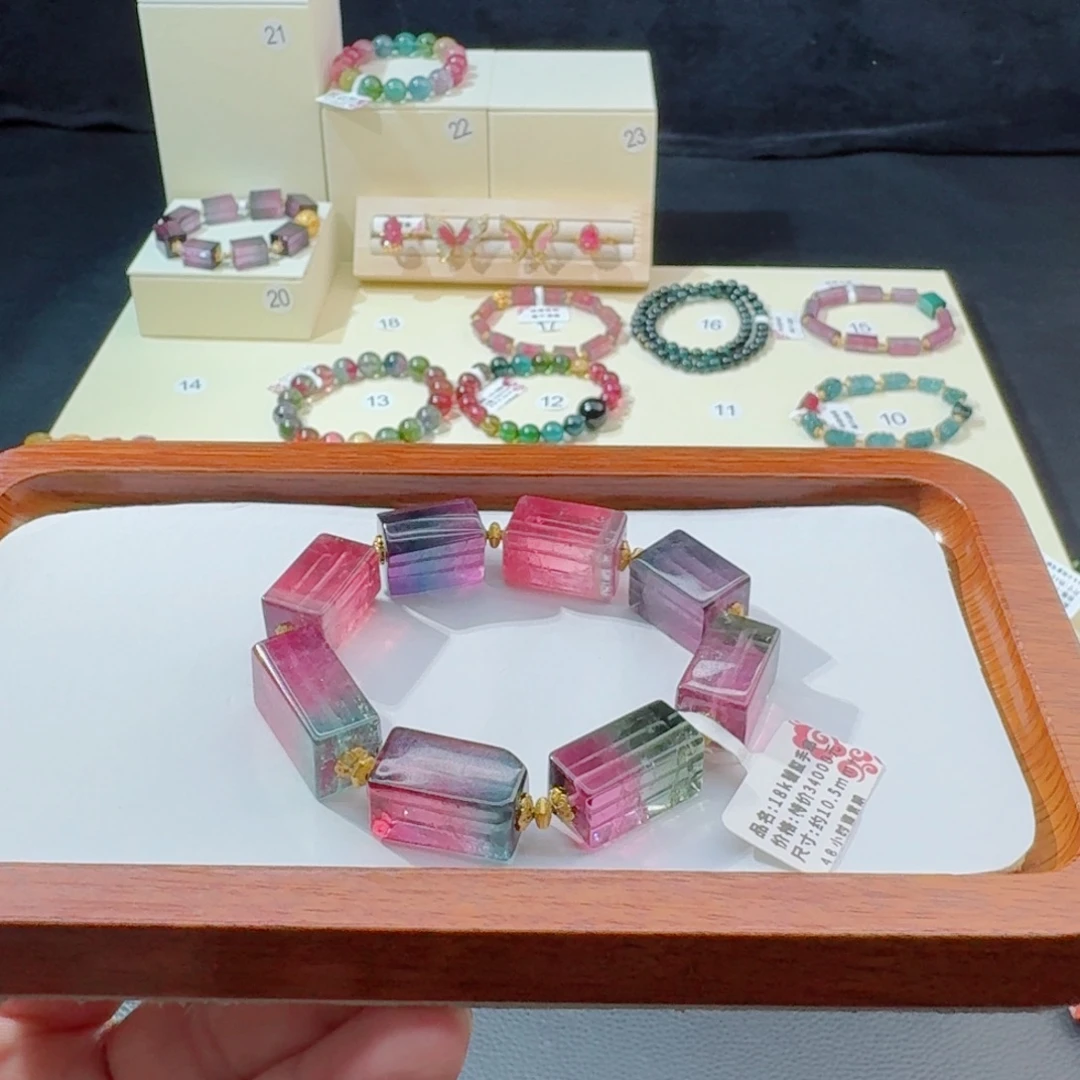 这***底18K金镶嵌碧玺手串手串