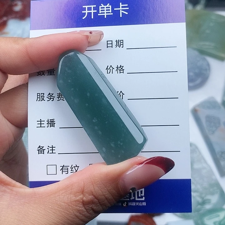 翡翠颈饰未镶嵌天然