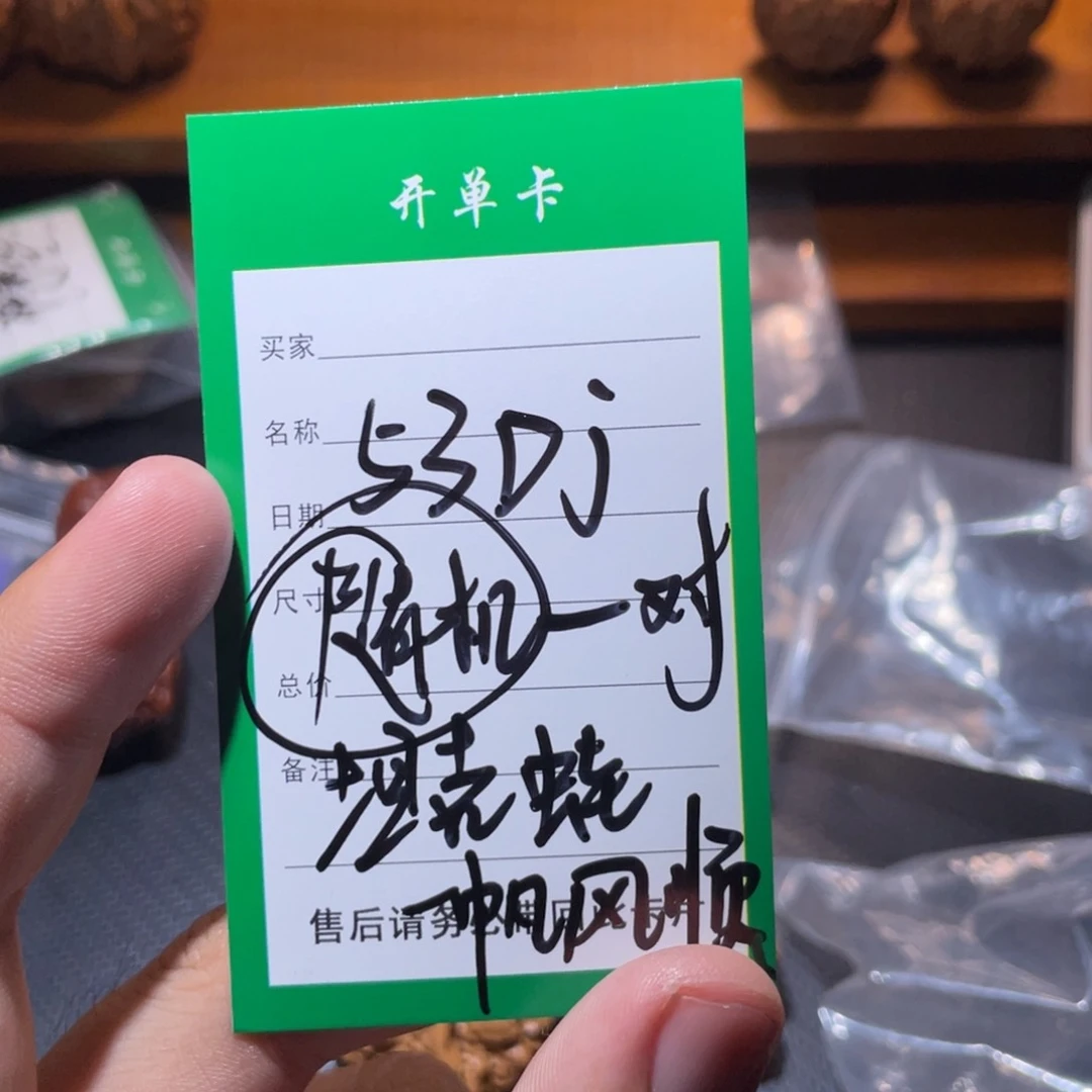 文玩核桃吊坠文玩