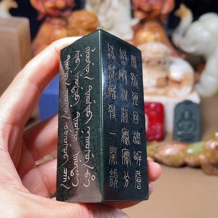 【京凡甄藏】……………………印章