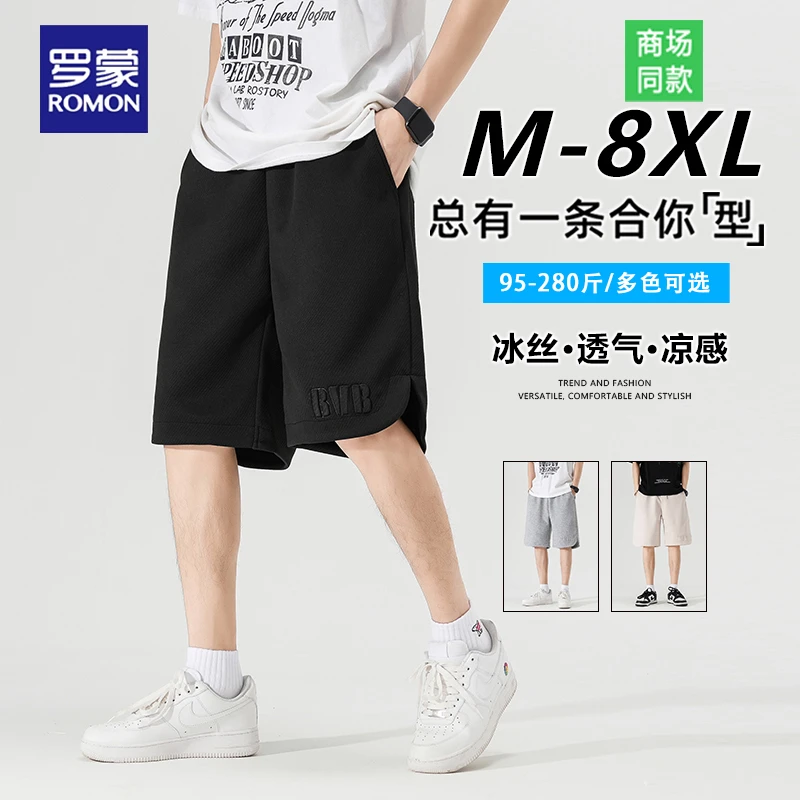 罗蒙大码字母薄款男士短裤2025夏季新款宽松运动直筒百搭休闲裤