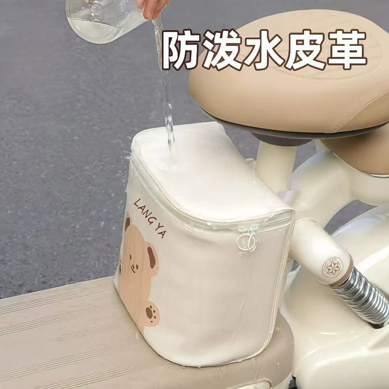 电瓶车电动自行车前置挂物挂包头盔手机收纳挂袋骑行置物兜储物包