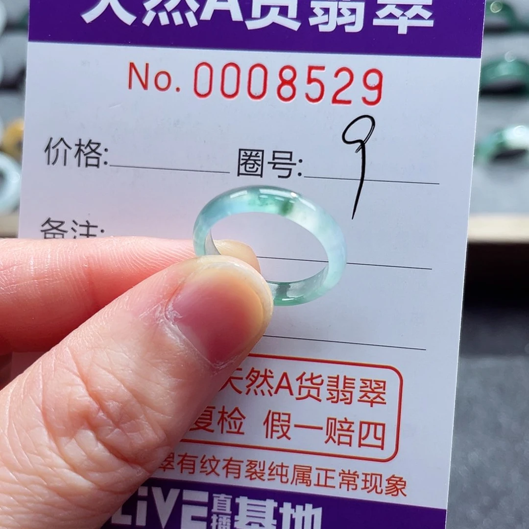 翡翠戒指未镶嵌戒指