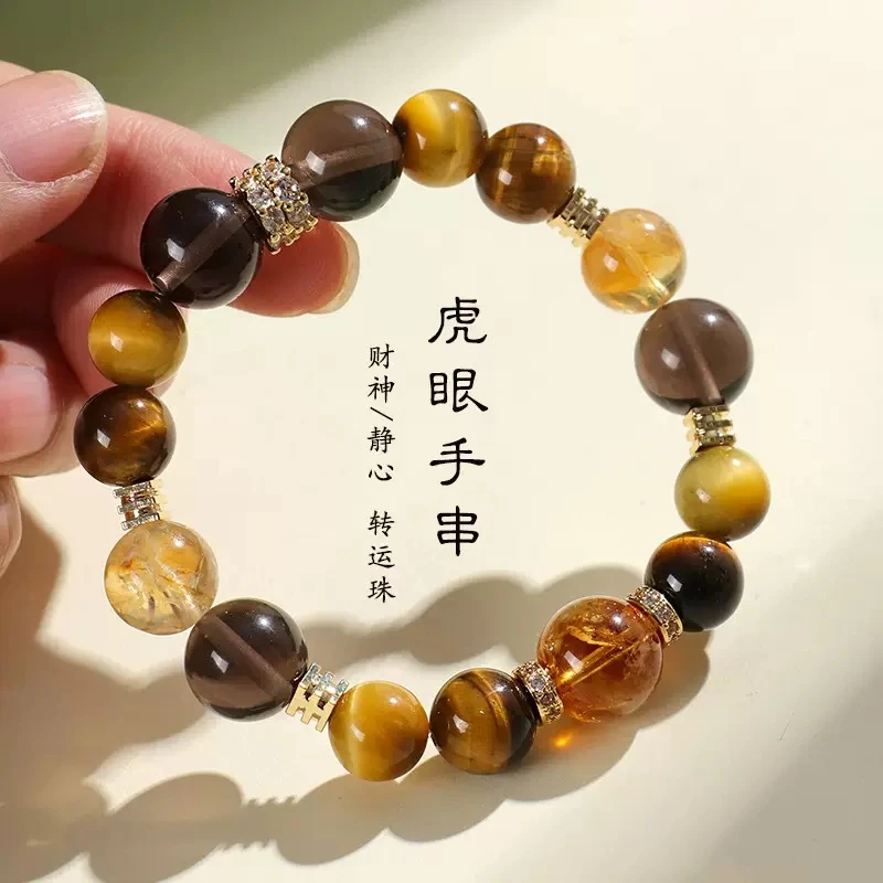 右手大满贯爆款金霸大综合金虎眼黄塔晶茶晶天然水晶手链