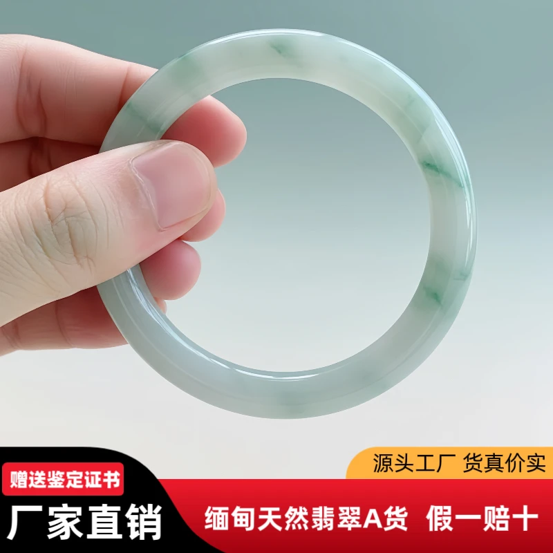 通透飘花翡翠手镯52圈ruoo缅甸冰糯种翡翠手镯老坑天然A货女圆镯
