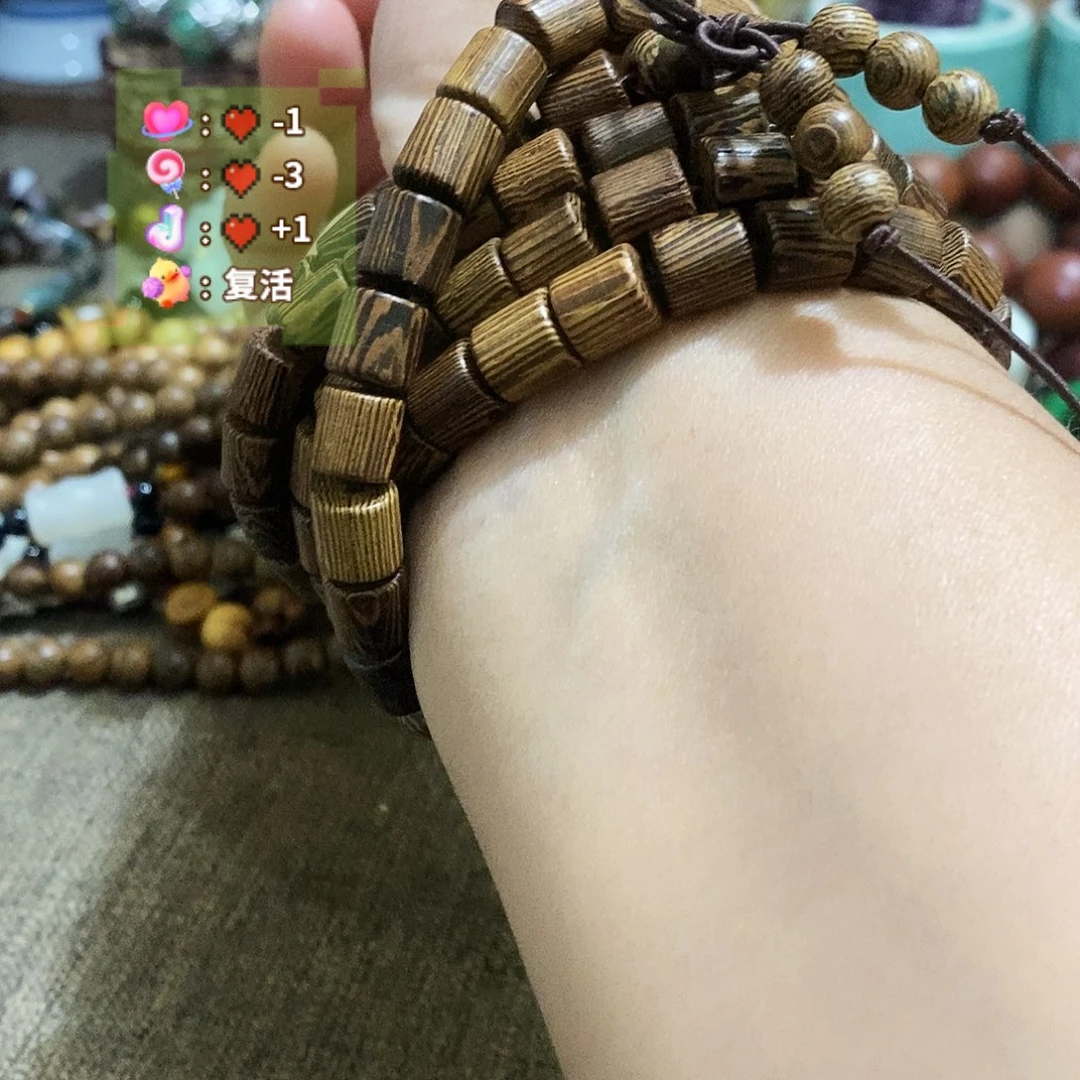商品链接手串一条