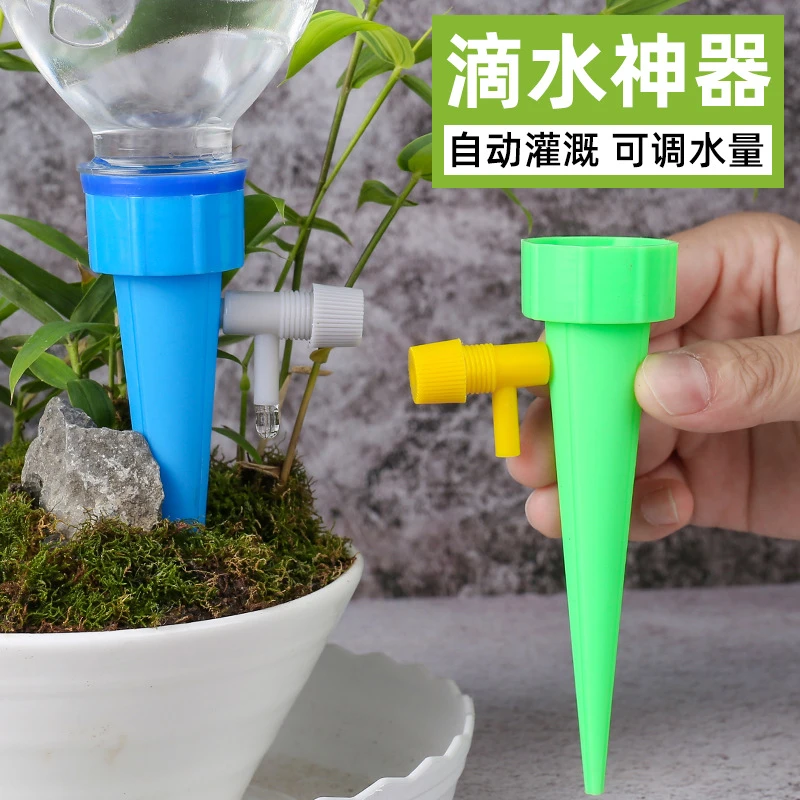 【新疆包邮】福利10个懒人自动浇花可调节水量办公室浇花花盆滴水