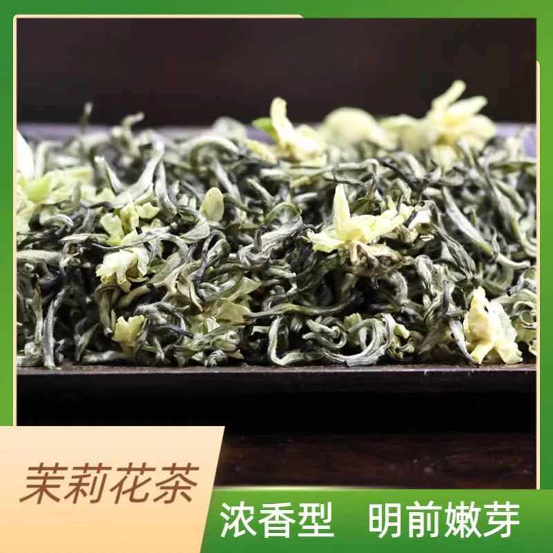 【小伟推荐】2025年新茶头采茉莉花茶