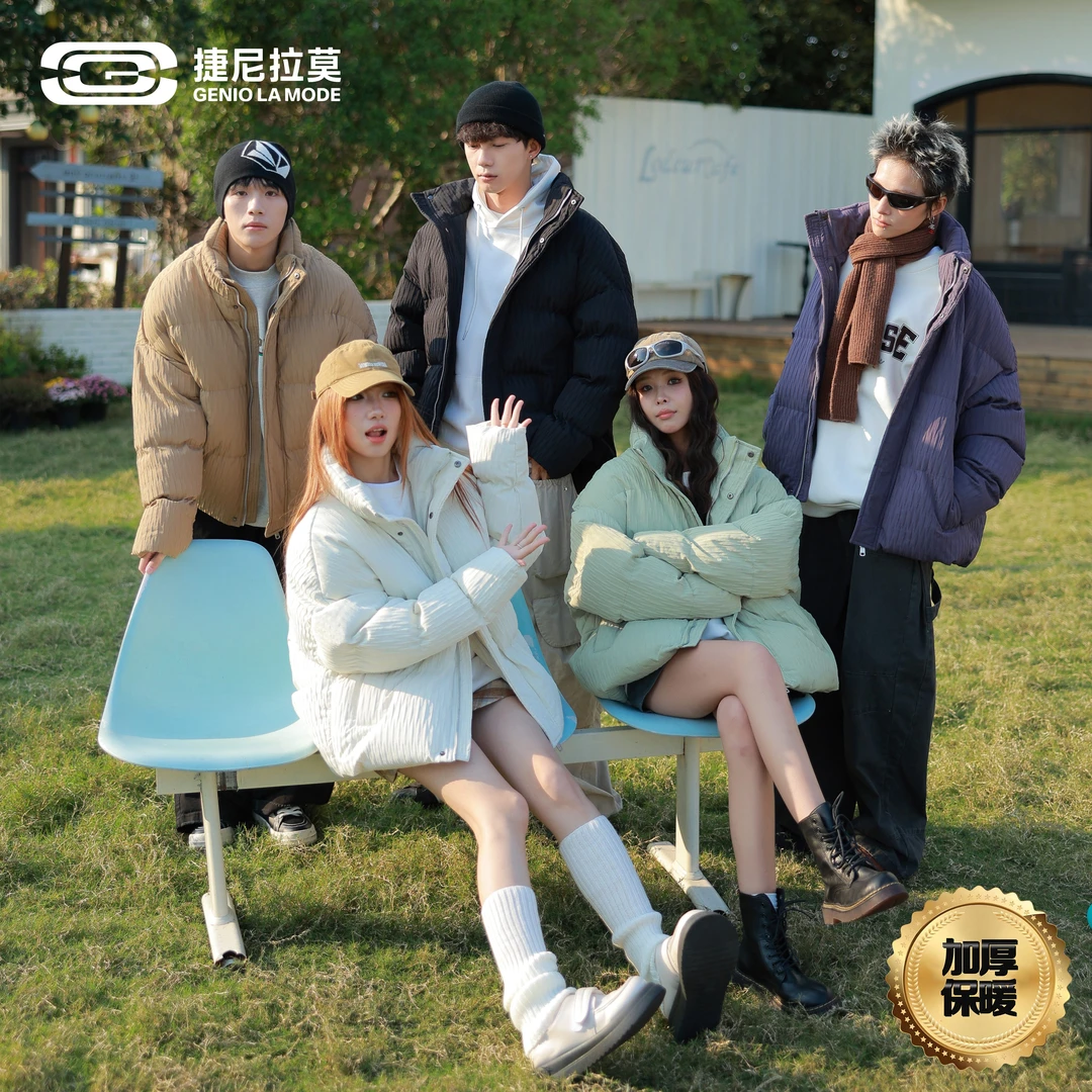【敖瑞鹏代言】捷尼拉莫肌理感石墨烯棉服冬季情侣加厚保暖休闲外套