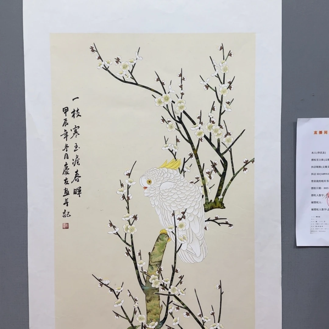 国画国画李庆友精品国画