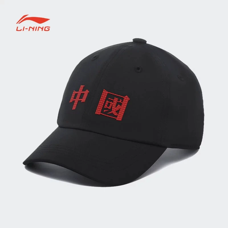 (直播）李宁运动时尚系列棒球帽鸭舌帽可调节遮阳防晒帽AMYT209