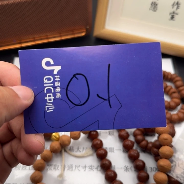 吉***～凤眼菩提吊坠福利