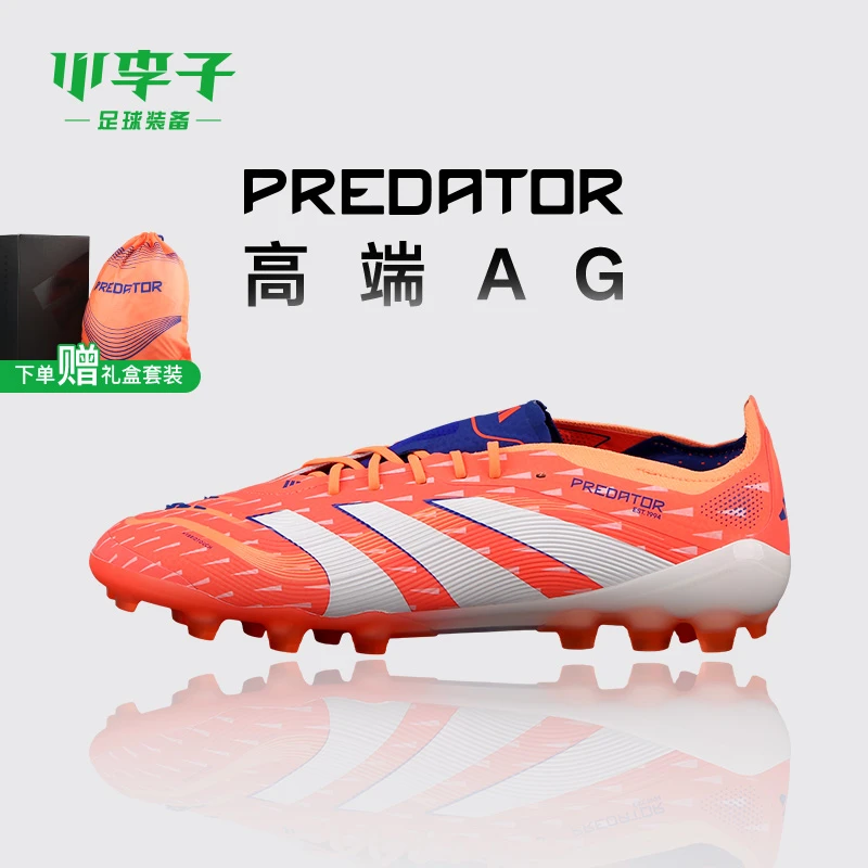 小李子ADIDAS阿迪达斯猎鹰高端AG短钉成人运动训练足球鞋男JI1060