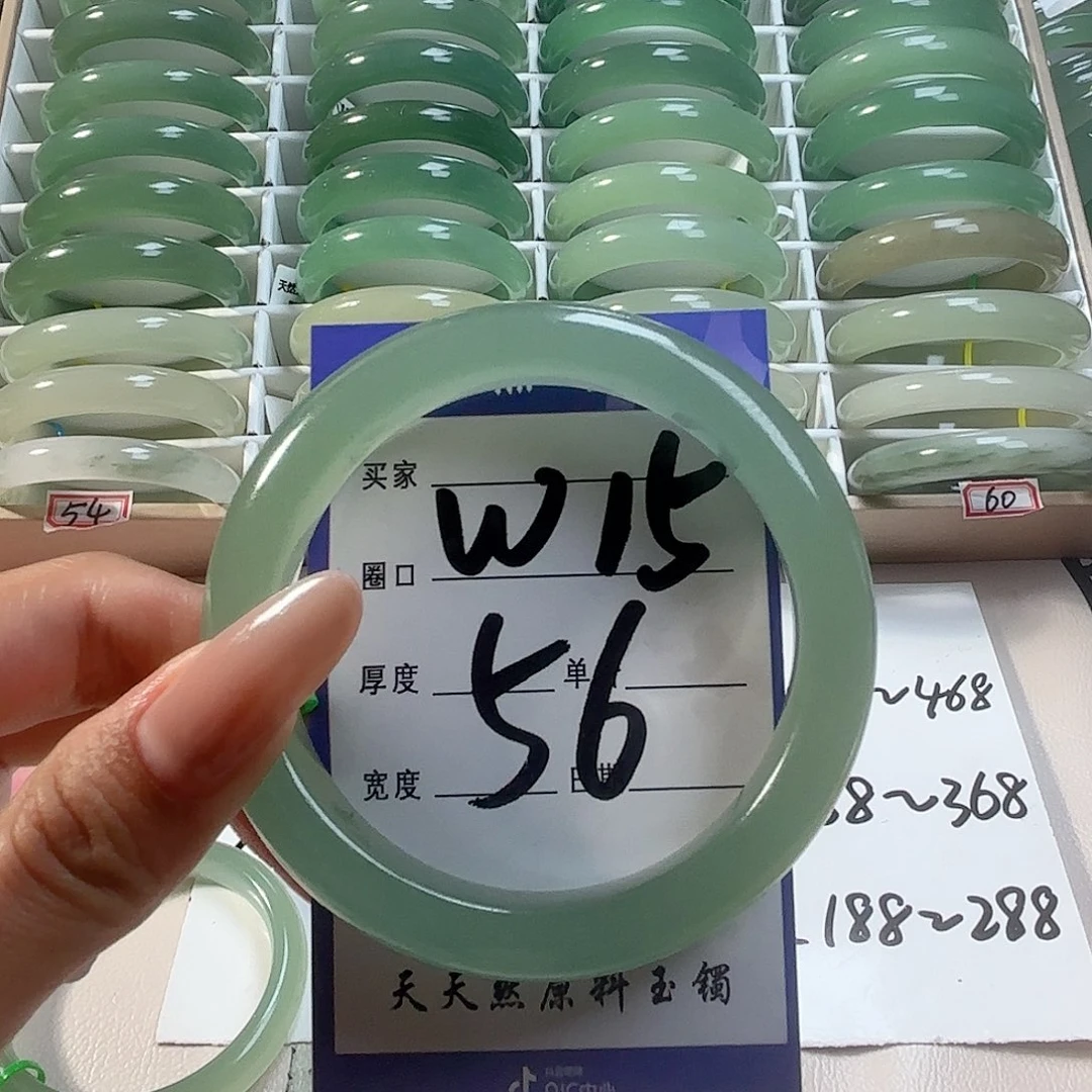 把***ა未镶嵌手镯石英质玉