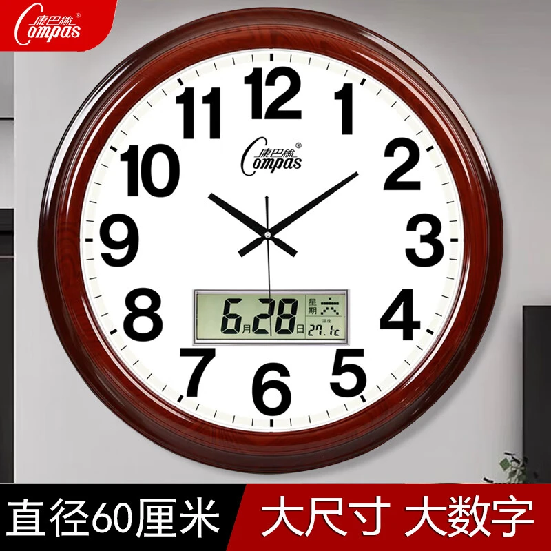 Compas/康巴絲60厘米超大尺寸日历显示客厅办公挂墙静音石英钟表