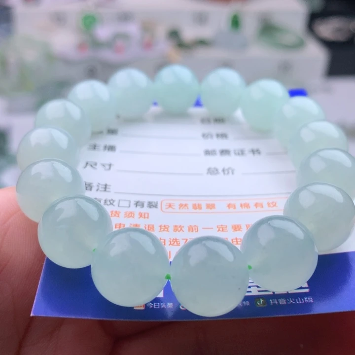 未镶嵌手串翡翠卡12.8