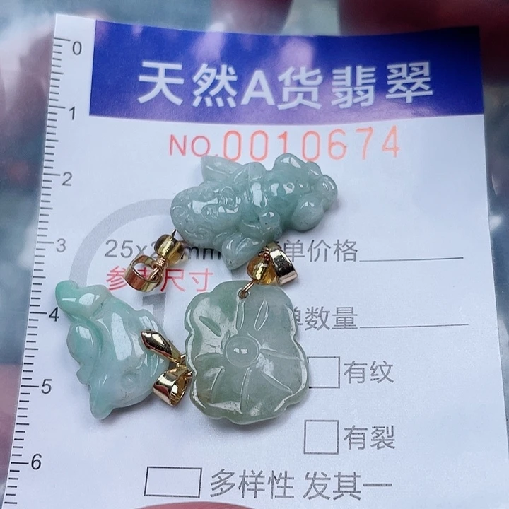 吊坠(不含链)未镶嵌翡翠