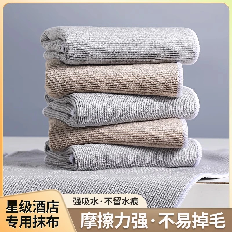 抹布吸水清洁布不沾油百洁布洗碗布去油加厚去污桌布柔软家用挂式