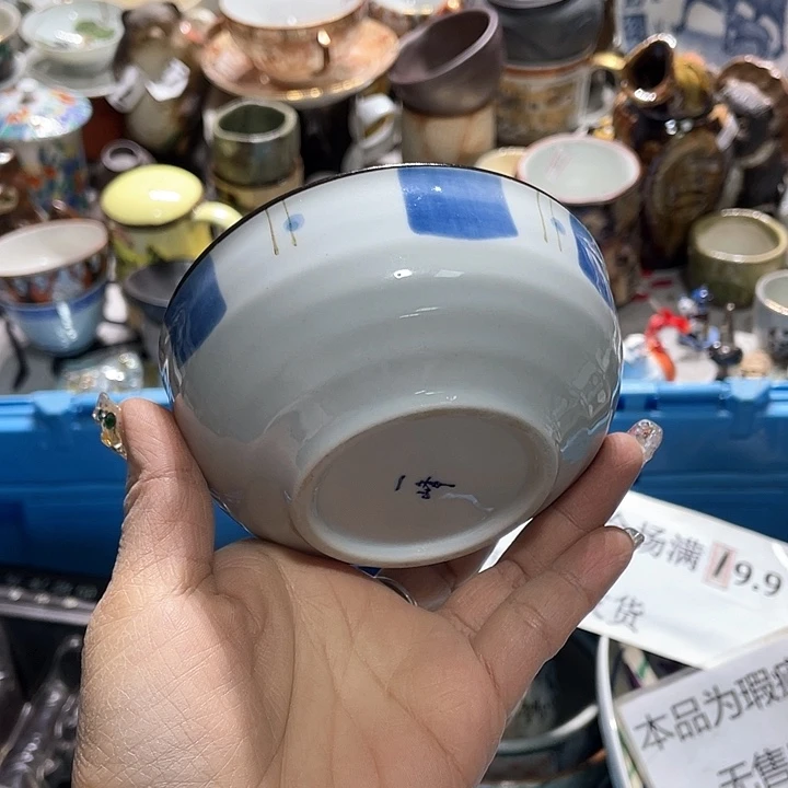 瓷片19.9包邮新疆西藏不发货