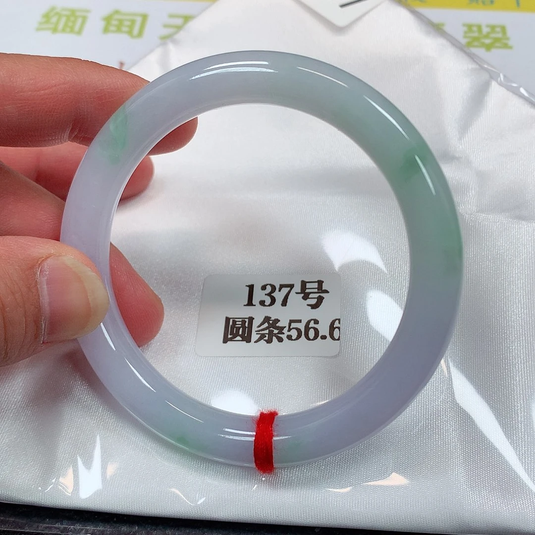【闪购商品】未镶嵌手镯翡翠137号