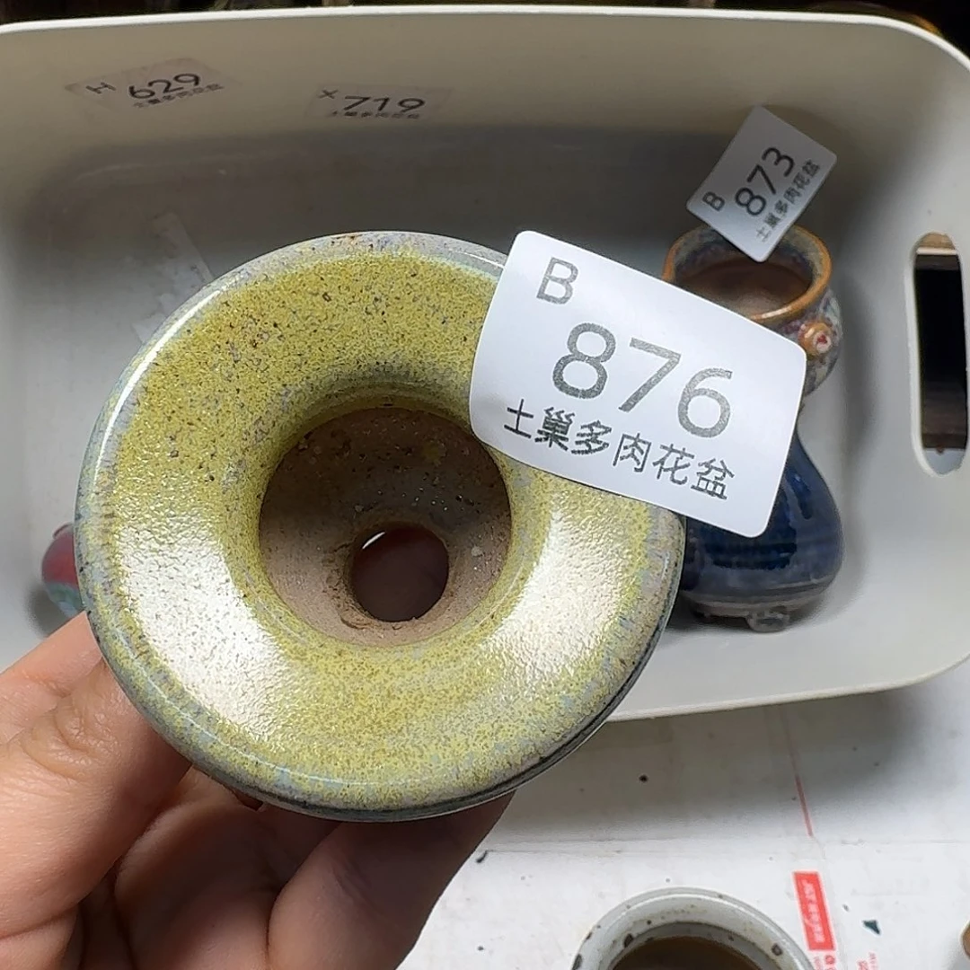 罐陶瓷艺术品设计与制作