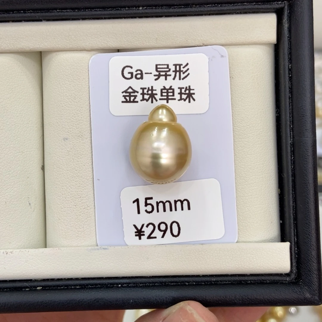 ****檬海水珍珠裸珠金珠单珠15mm丸 定制不退不换