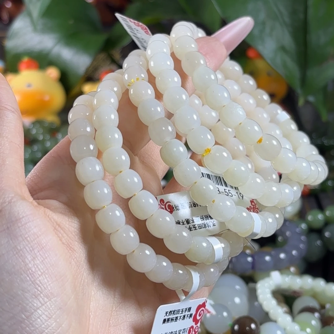 手链未镶嵌和田玉