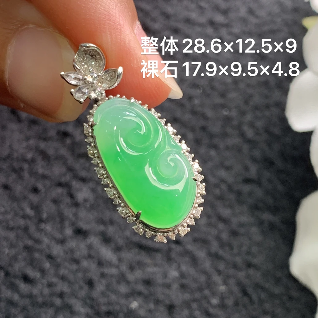 18k金镶嵌天然缅甸翡翠阳绿如意吊坠28.6×12.5×9/17.9×9.5×4.8