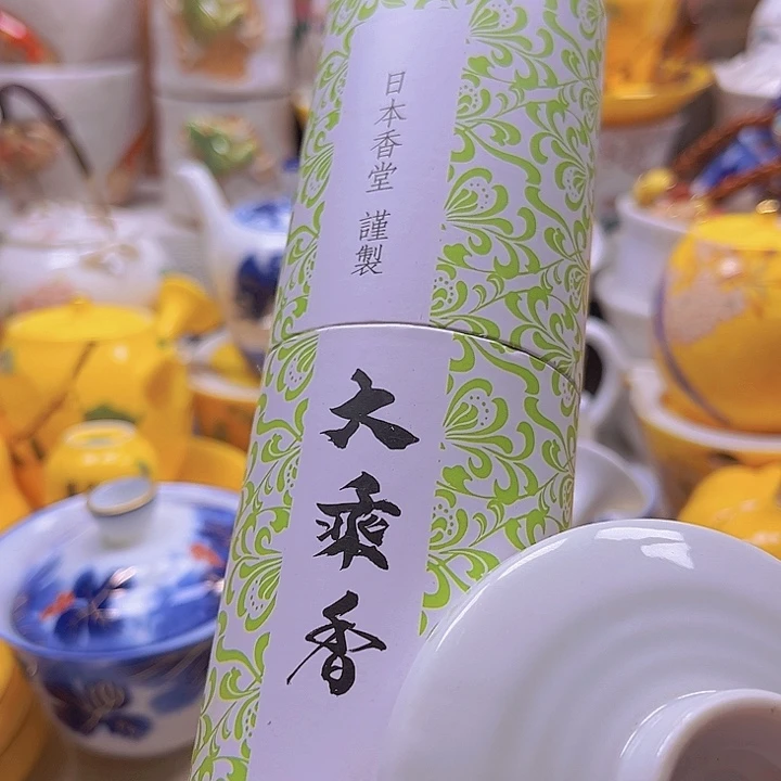 瓷片清库存满18包邮，新疆西藏不包邮