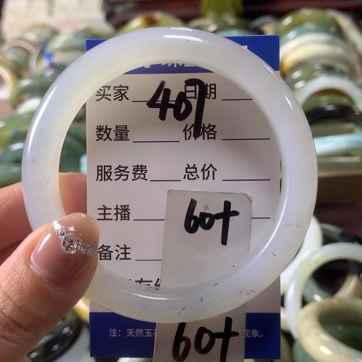 蛇纹石玉未镶嵌手镯407