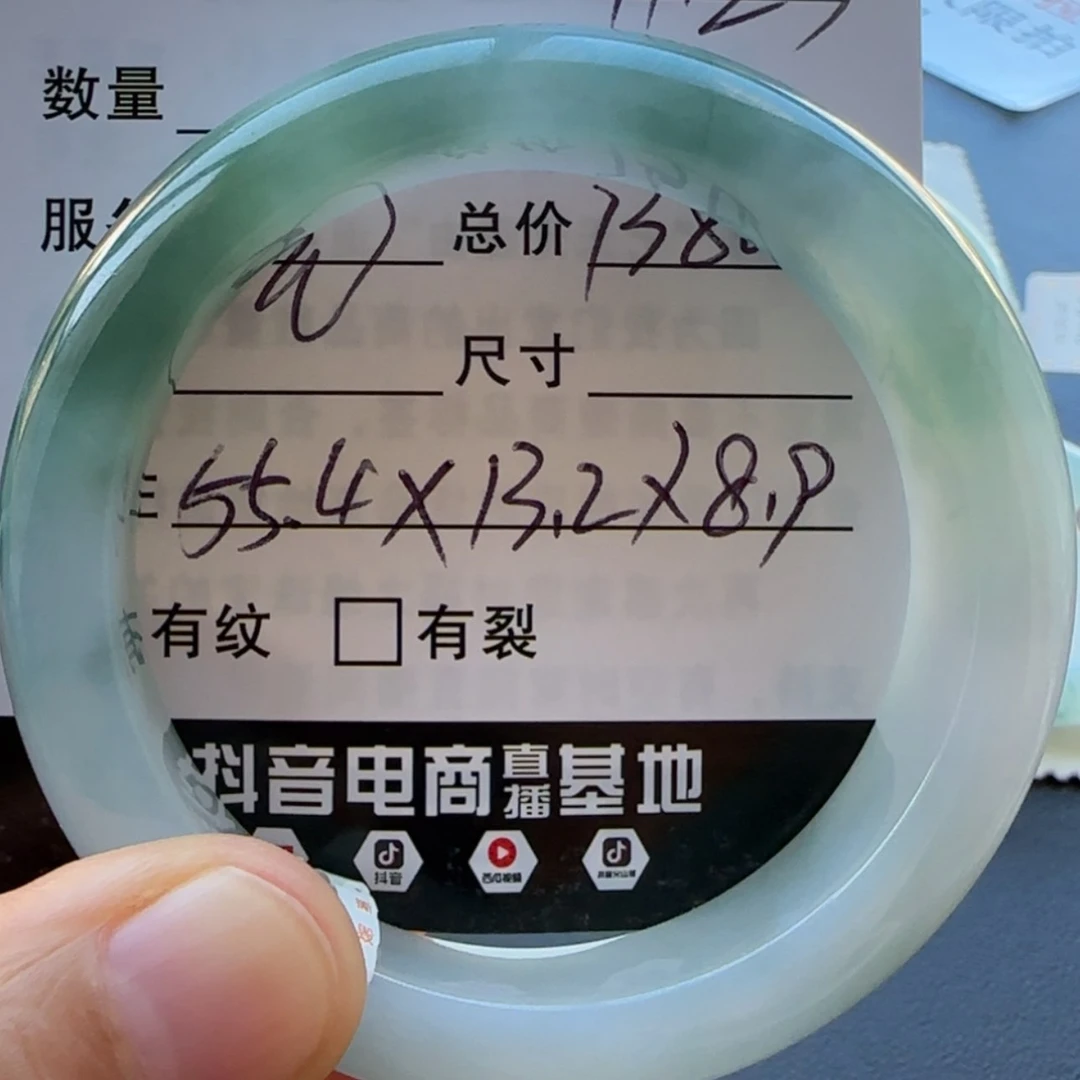 【闪购商品】未镶嵌手镯翡翠小**雨天然翡翠手镯