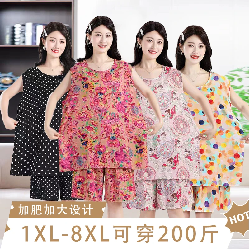 【加大加肥可穿200斤】夏季棉绸家居服套装薄款人造棉背心短裤睡衣