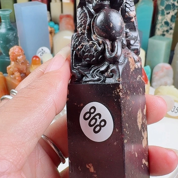 青田石印石印石章料….