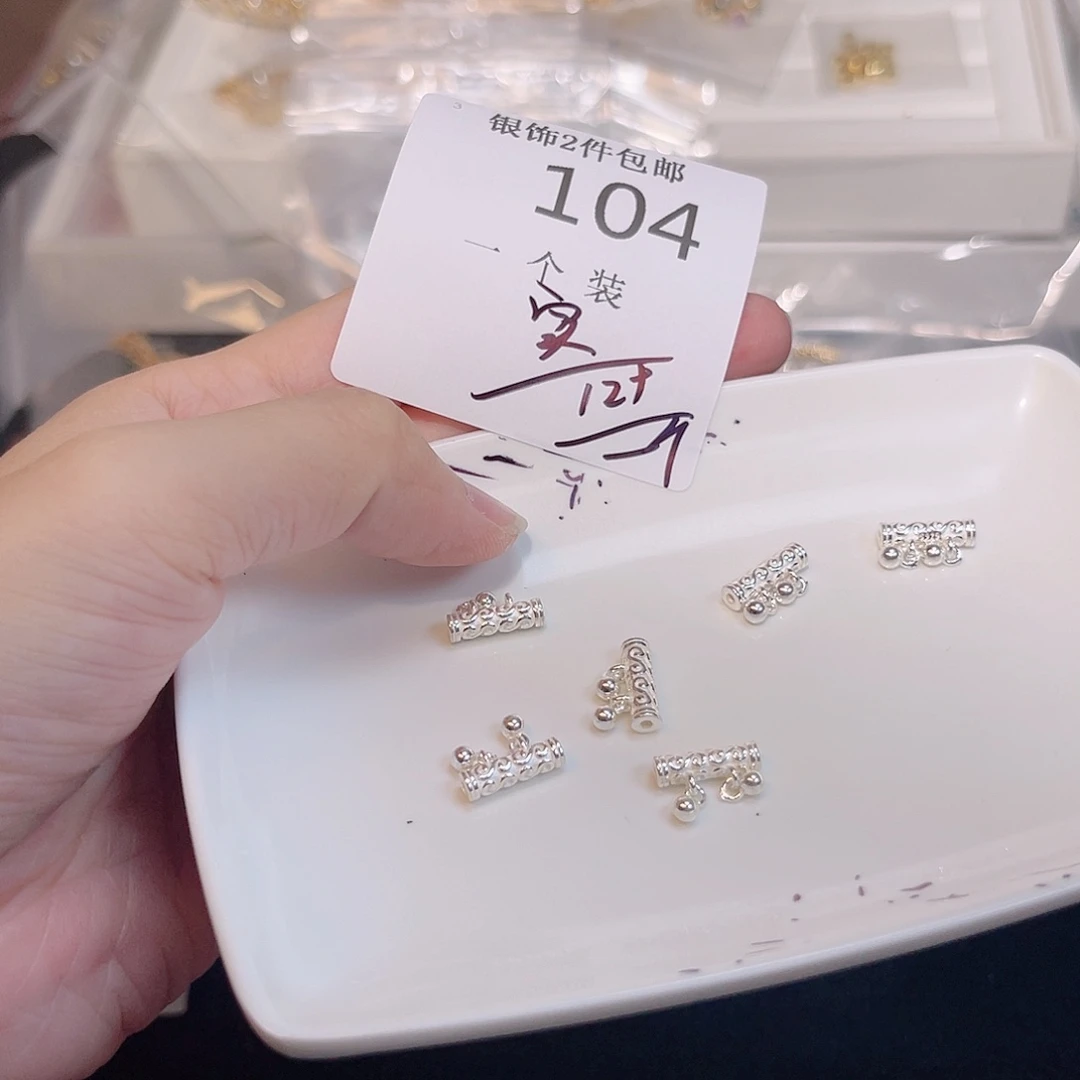 925银104 。